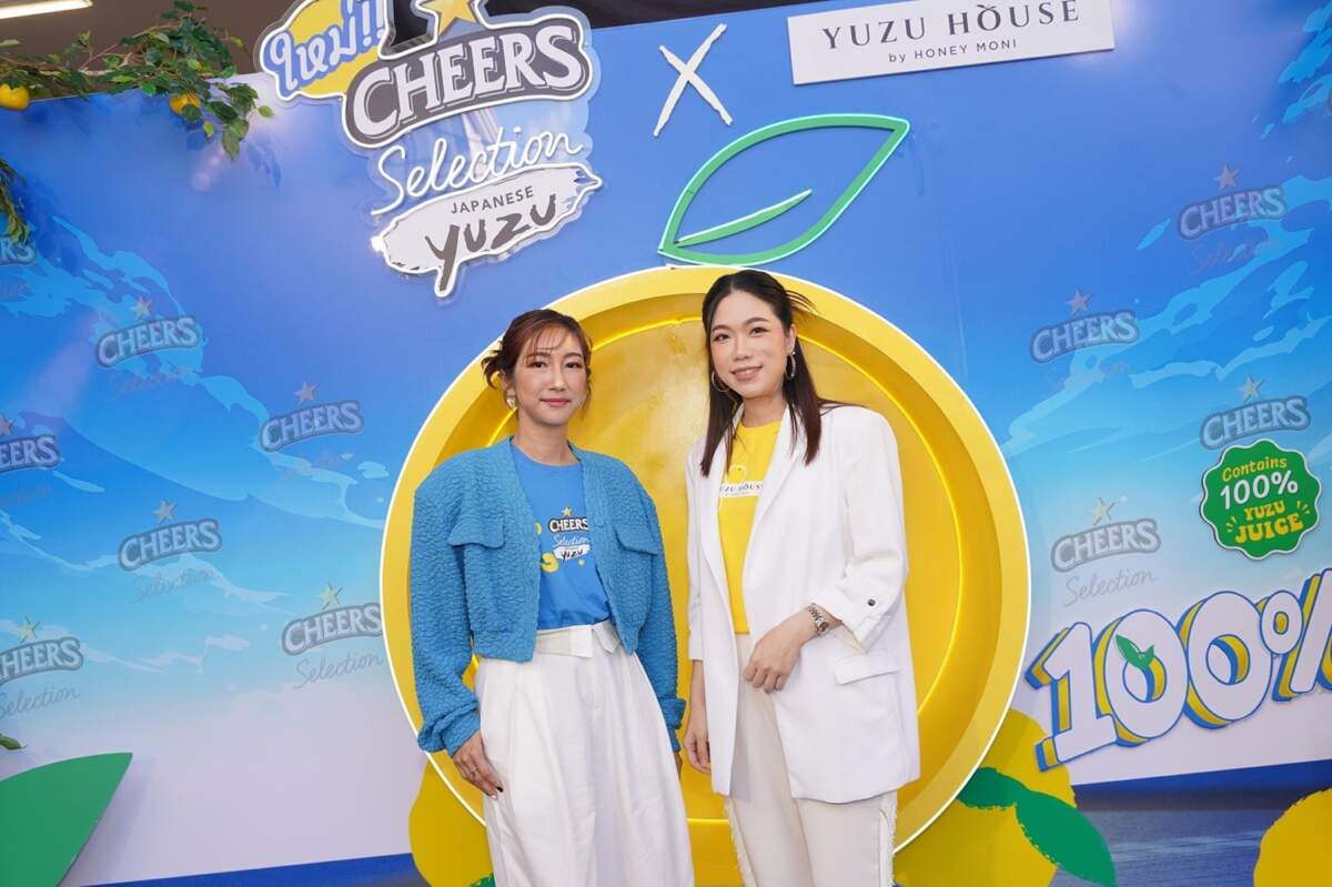 Cheers Selection จับมือ Yuzu House เปิดตัว Cheers Selection Japanese Yuzu ชูความพรีเมียมจากส้มยูซุแท้ 100% วางขายแบบ Seasonal 4 เดือน