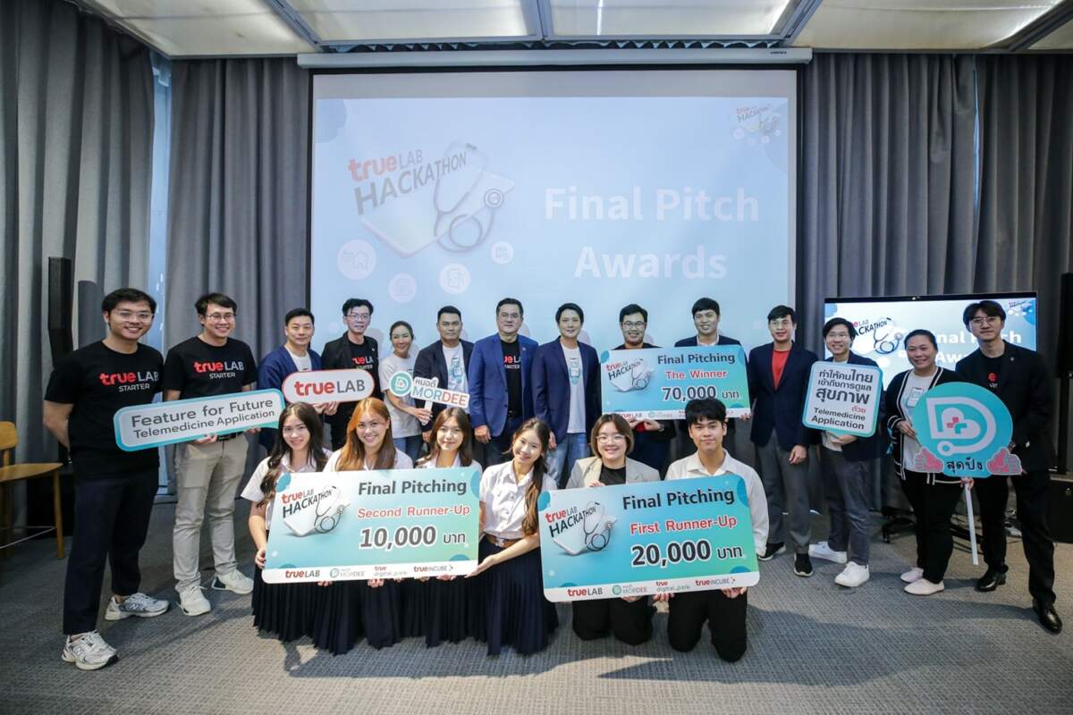 เปิดไอเดียสุดเจ๋ง กับฟีเจอร์ทัน “โรค” จาก “True LAB Hackathon x MorDee” เผยโฉมนวัตกรรุ่นใหม่ คว้ารางวัลชนะเลิศ กับผลงาน “PrideDee” บริการปรึกษาปัญหาเรื่องเพศ กลุ่ม LGBTQ แบบครบวงจร