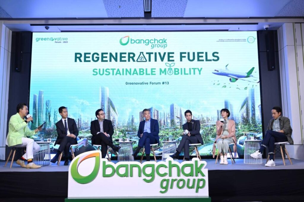 บางจากฯ ชี้เชื้อเพลิงสังเคราะห์ Regenerative Fuels ตอบโจทย์ขับเคลื่อนโลกยั่งยืน ในงานสัมมนาแห่งปี Greenovative Forum ครั้งที่ 13 ปี 2566