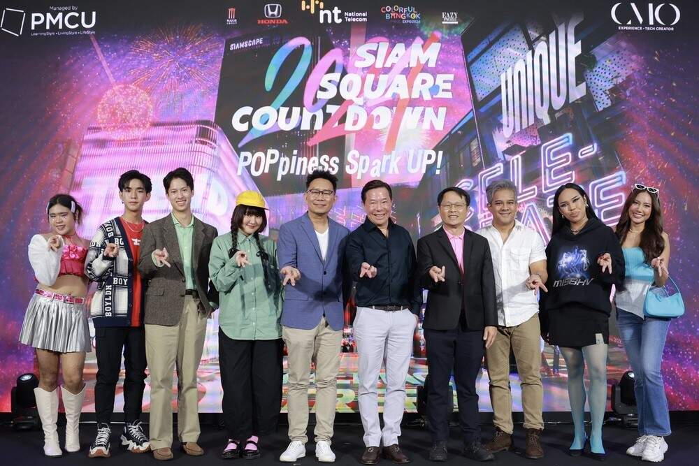 Siam Square Countdown 2024   20231207 Siamsquare 