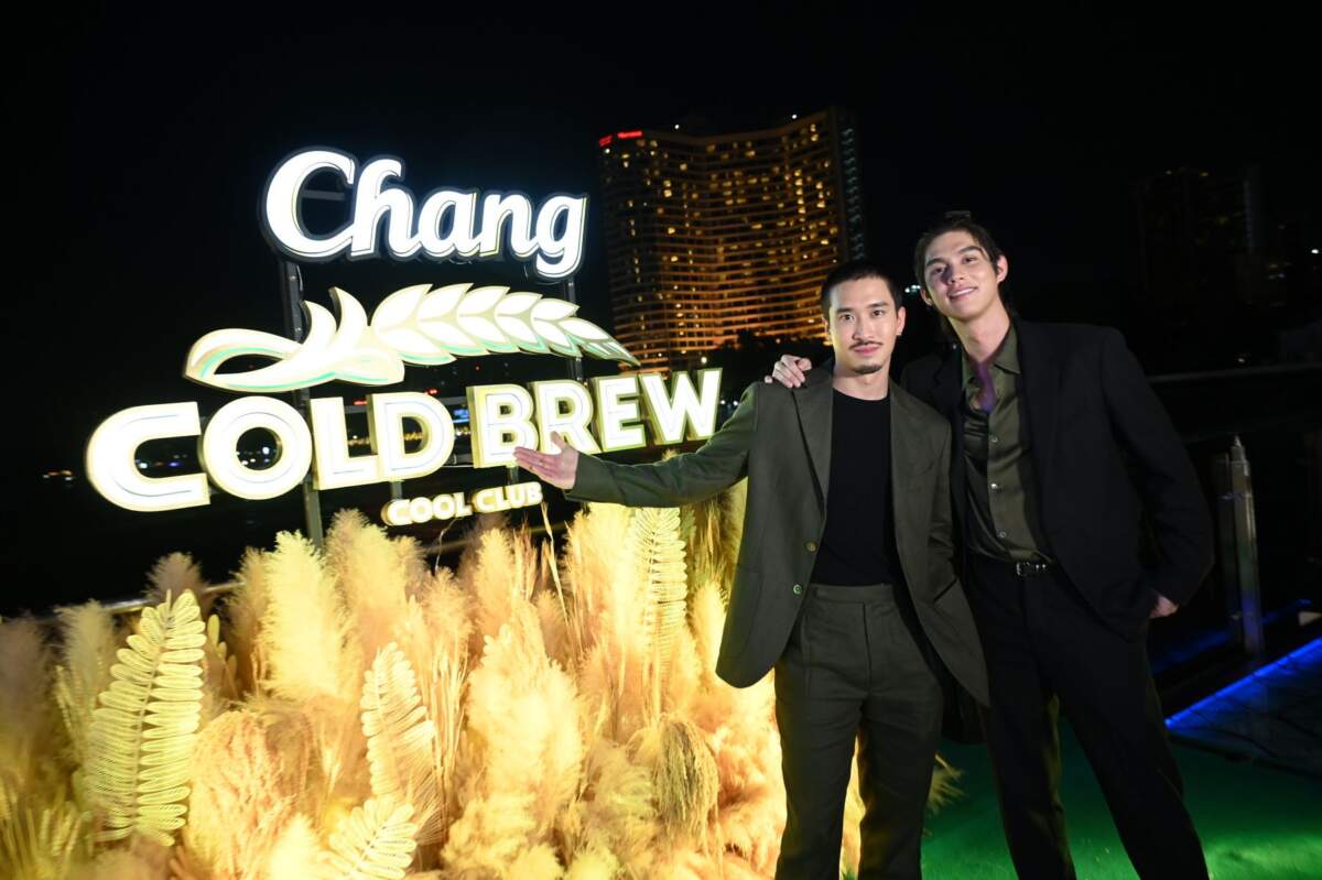 “Chang Cold Brew Cool Club” The New Experience of Chill ชูการตลาดแบบไลฟ์สไตล์ กลยุทธ์สร้างความแตกต่างเสริมความพรีเมียมให้แบรนด์