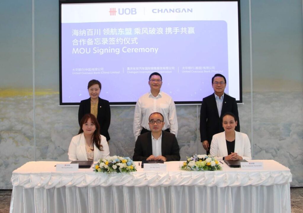 UOB x CHANGAN หนุนขยายตลาดรถยนต์พลังงานไฟฟ้าทั่วอาเซียน