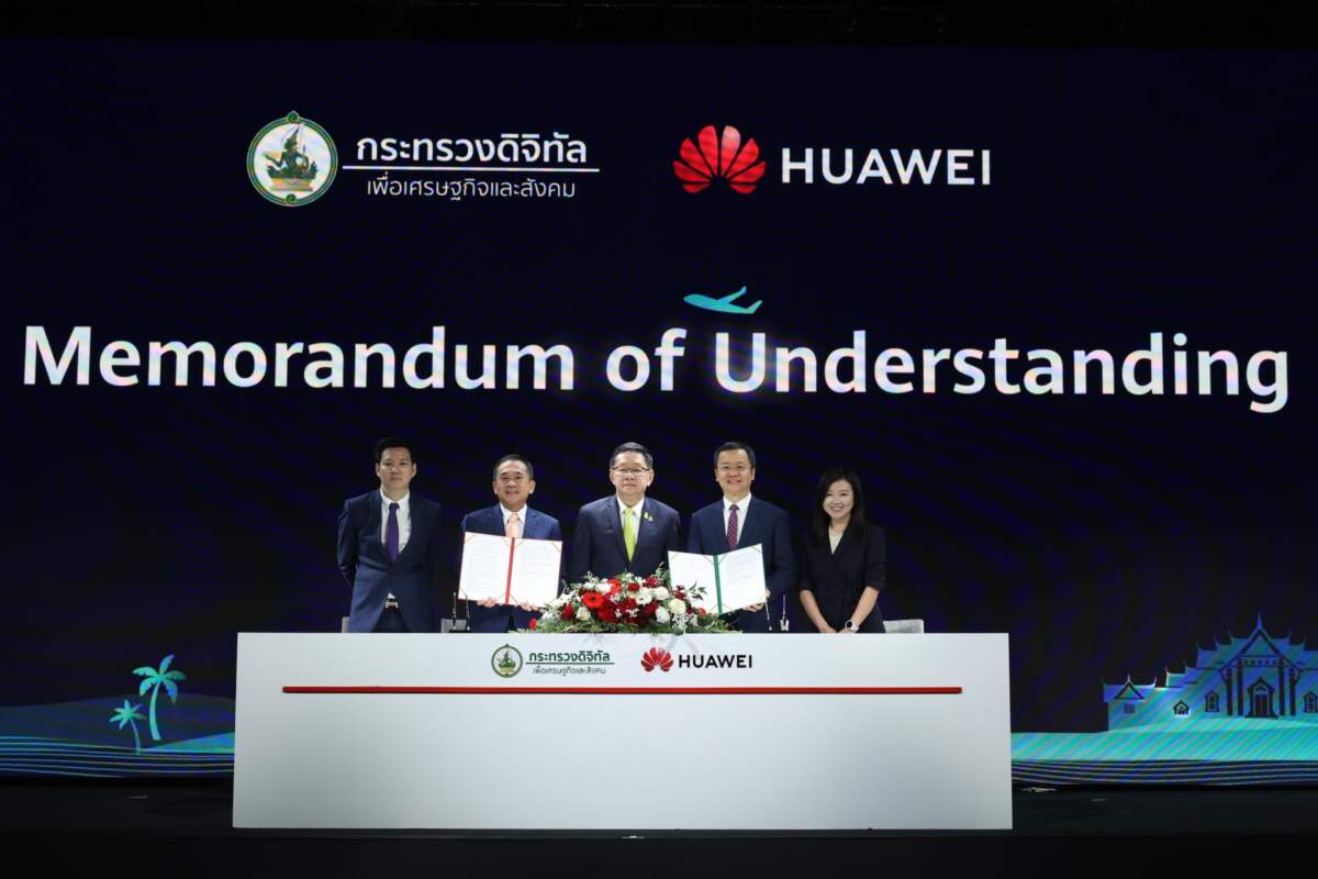 Huawei และกระทรวงดิจิทัล ร่วมยกระดับการใช้งาน Cloud และ AI ในไทย เดินหน้าขับเคลื่อนประเทศไทยสู่การเป็นศูนย์กลาง AI แห่งอาเซียน