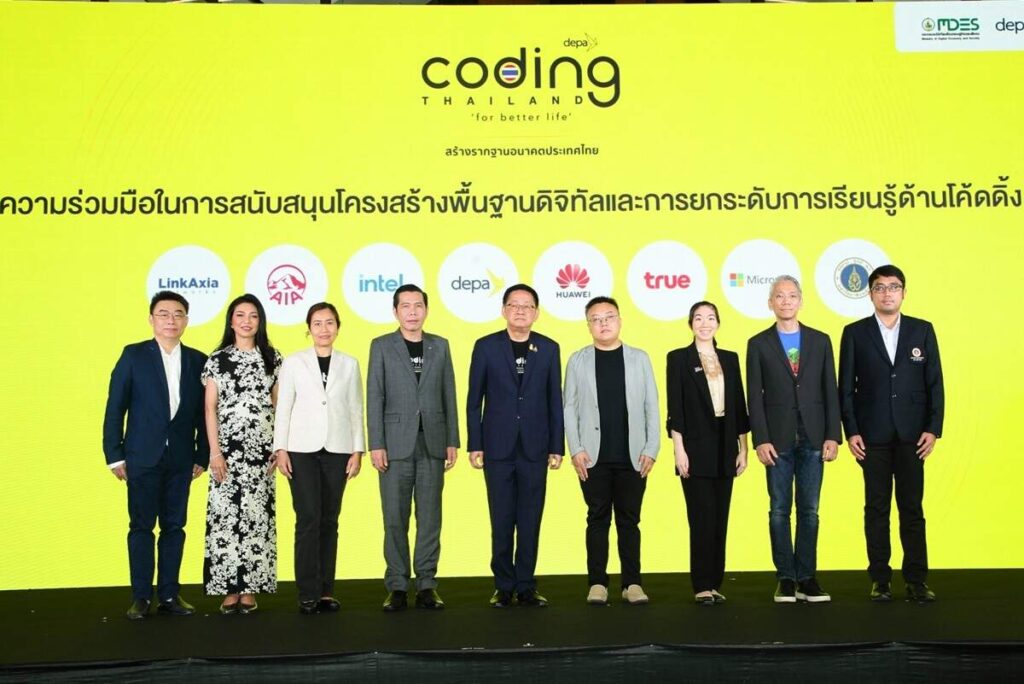 ทรู คอร์ป จับมือ กระทรวงดีอี ขับเคลื่อนโครงการ Coding for Better Life ผลิตกำลังคนดิจิทัลคุณภาพ ปูทางประเทศไทยให้พร้อมสู่ยุคดิจิทัล