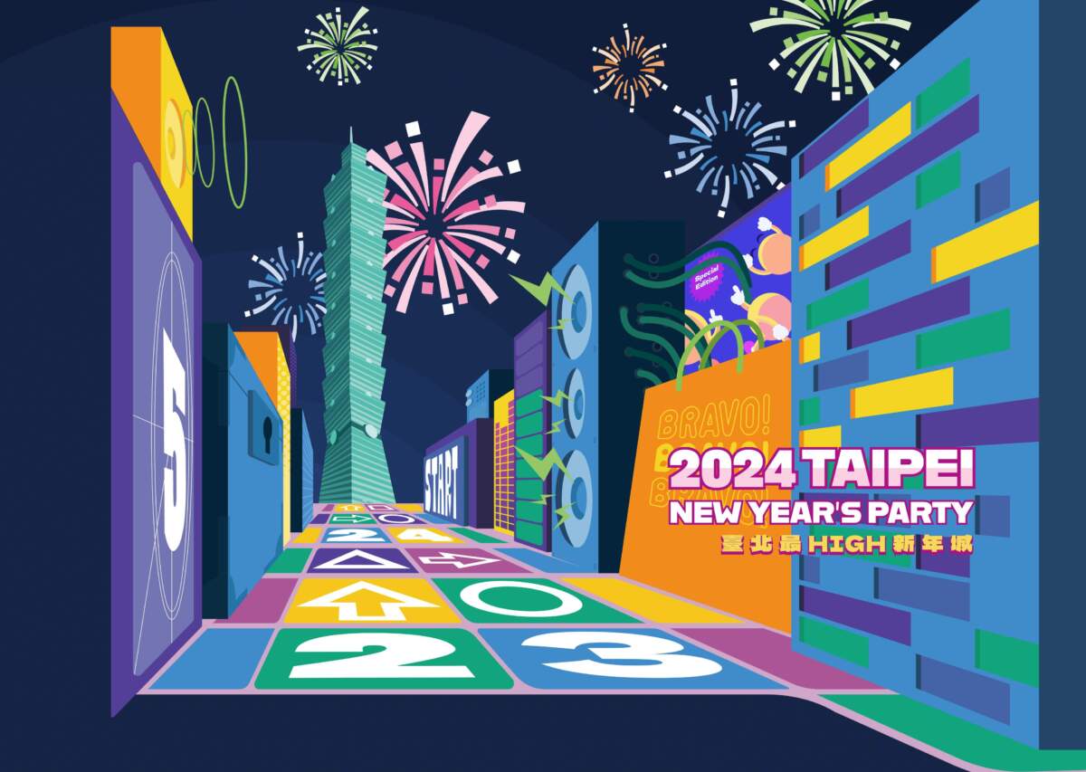 จัดเต็ม 46 วัน! การท่องเที่ยวไต้หวันจัดใหญ่เมกะอีเวนต์ Taipei New Year's Eve Party 2024 ปักหมุดเดสติเนชั่นเคาท์ดาวน์ระดับเอเชีย หวังดึงนักท่องเที่ยวทั่วโลกช่วงสิ้นปี