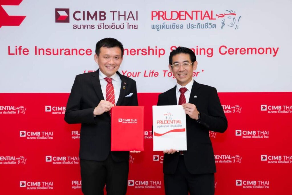 Prudential จับมือ CIMB จับมือเสริมแกร่งผ่านช่องทางแบงก์แอสชัวรันส์ในประเทศไทย