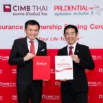 Prudential จับมือ CIMB จับมือเสริมแกร่งผ่านช่องทางแบงก์แอสชัวรันส์ในประเทศไทย