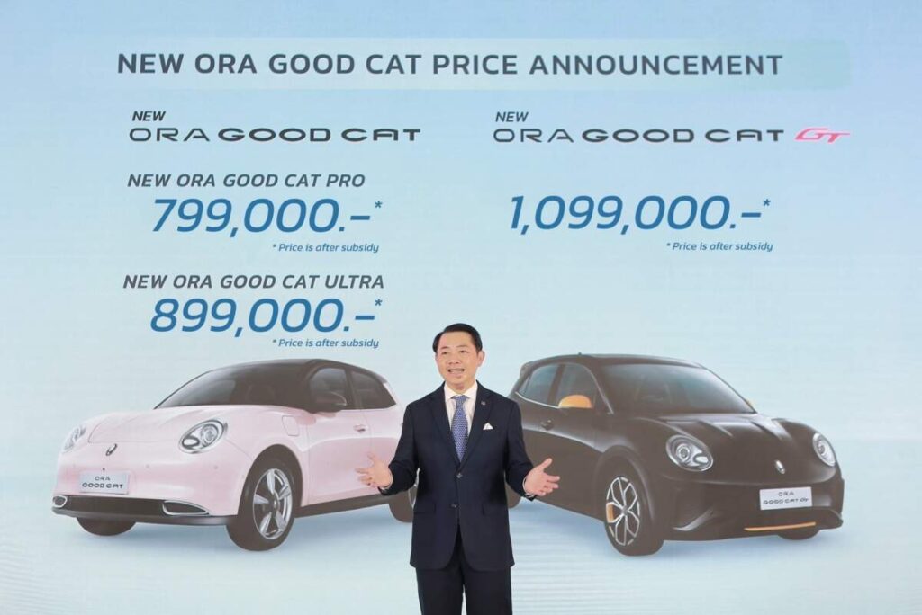 New GWM ORA Good Cat รุ่นผลิตในไทยครั้งแรกของประเทศ เปิดตัวแล้ว มาพร้อม 3 รุ่นย่อย เริ่มต้น 799,000 บาท