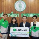 LINE MAN ส่งมอบเสื้อแจ็คเก็ตเด็กให้แก่สำนักการศึกษา กรุงเทพมหานคร เนื่องในวันเด็กแห่งชาติ 2567