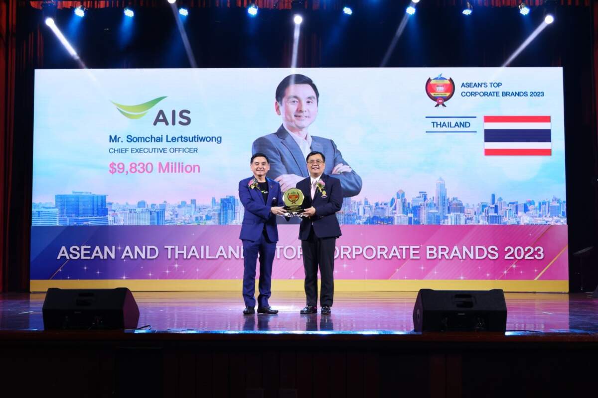 AIS รับรางวัล ASEAN’s Top Corporate Brand 2023 ปักหมุดตัวแทนโทรคมไทย 1 เดียวในเวทีอาเซียน ที่มีมูลค่าแบรนด์องค์กรสูงสุด