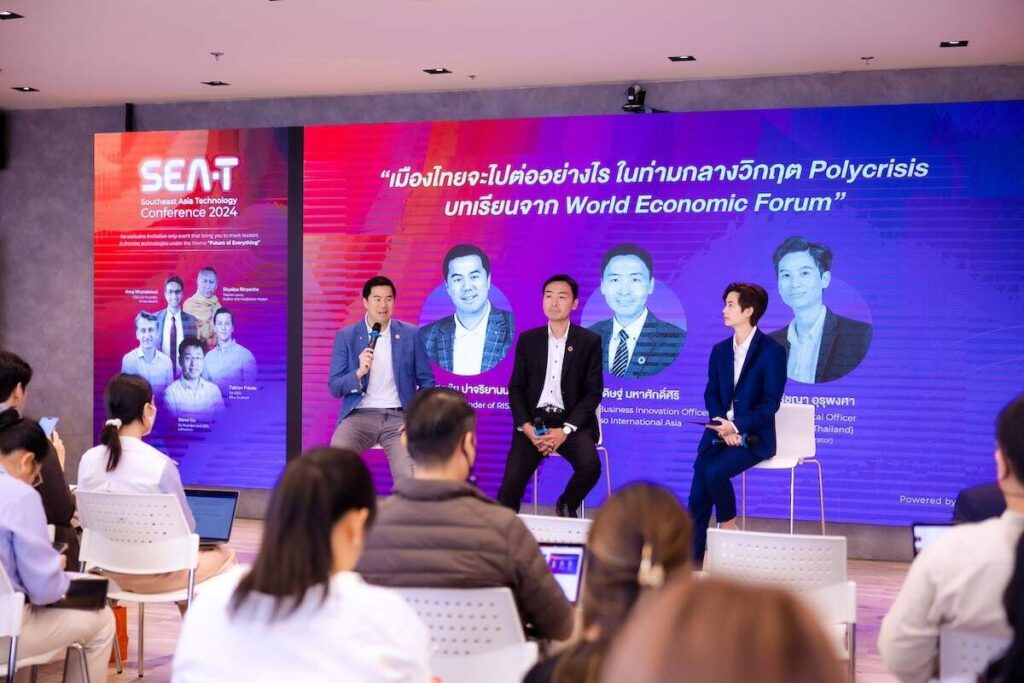 MCFIVA แถลงพร้อมจัดงาน SEAT 2024 ดึงผู้บริหารและผู้เชี่ยวชาญวงการเทค ร่วมแลกเปลี่ยนมุมมองผลักดันไทยเป็น Tech Ecosystem ระดับเอเชีย