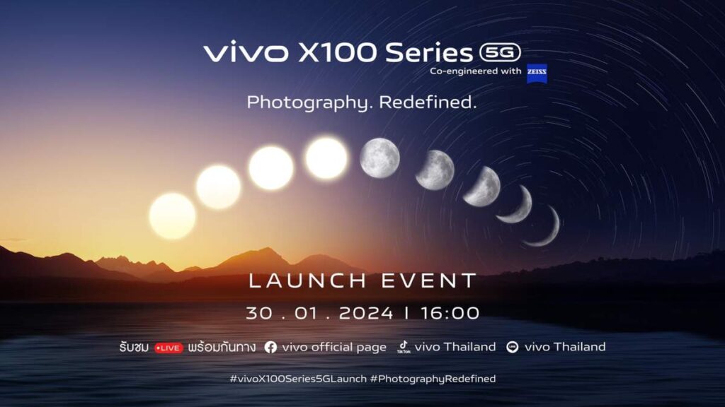 vivo ประกาศพร้อมเปิดตัว X100 Series 5G เรือธงรุ่นล่าสุดกับนวัตกรรม ‘ZEISS Telephoto Sunshot’ 30 มกราคม นี้!