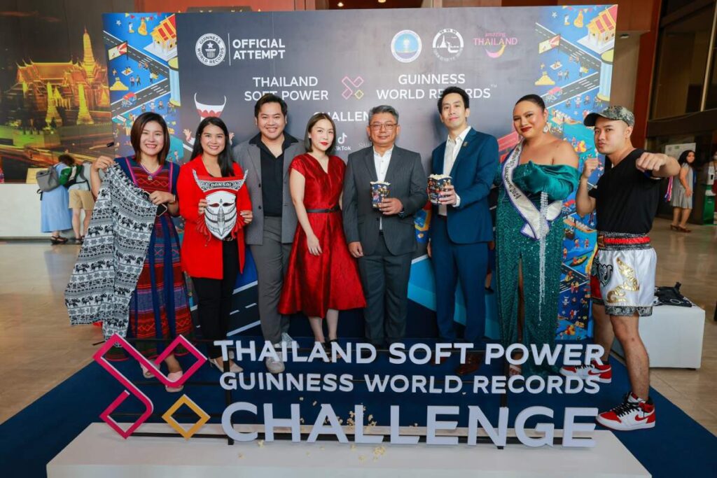 เมเจอร์ ซีนีเพล็กซ์ สนับสนุน ททท. จัดกิจกรรมแข่งขันกินป๊อปคอร์น “THAILAND SOFT POWER X GUINNESS WORLD RECORDS™ CHALLENGE”