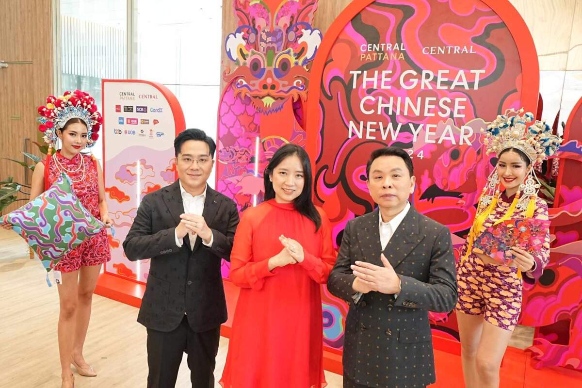 ศูนย์การค้าและห้างสรรพสินค้าเซ็นทรัล ทุ่มงบ 500 ล้านบาท เปิดแคมเปญ “The Great Chinese New Year 2024” ย้ำแลนด์มาร์กฉลองตรุษจีนที่ดีที่สุด รับปีมหามังกร