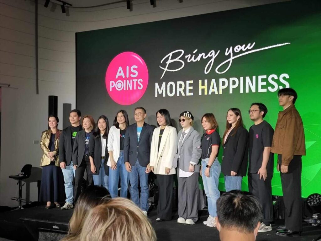 เปิดศักราชใหม่ AIS Points Platform เตรียมอัดแน่นโปรแกรมทั้ง “รับ แลก ลุ้น” ตลอดทั้งปี