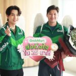 GrabMart ชูโมเมนต์มาร์เก็ตติ้ง รับวาเลนไทน์ ผุดแคมเปญสื่อรัก ตอกย้ำจุดแข็งส่งไวใน 25 นาที