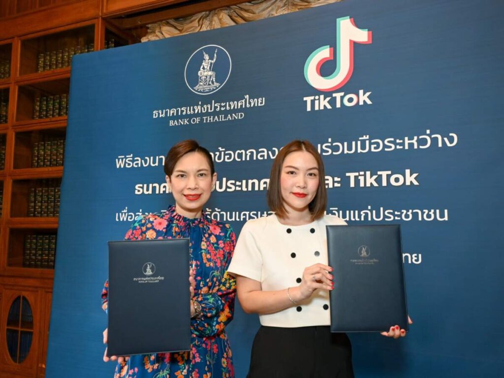 TikTok จับมือธนาคารแห่งประเทศไทย ให้ความรู้ด้านการเงินแก่คนไทยตามแนวคิด Smart People & Smart Economy