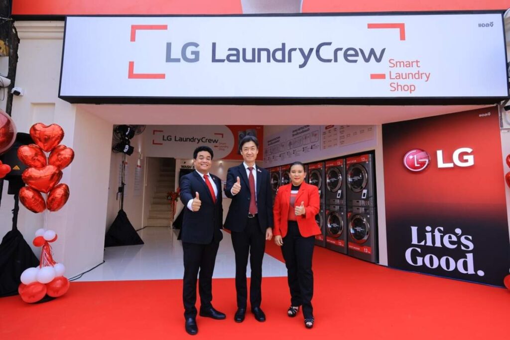 LG Laundry Crew แฟรนไชส์ร้านสะดวกซัก แห่งแรกของโลกในประเทศไทย ลุยตลาดร้านสะดวกซักเต็มตัว ชูจุดแข็งผลิตภัณฑ์ และบริการอัจฉริยะ