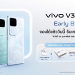 vivo จ่อเปิดตัว vivo V30 5G และ V30 Pro 5G ดึง ‘ใบเฟิร์น-พิมพ์ชนก’ ท้าพิสูจน์พอร์ตเทรตเทพเกินคน จองเป็นเจ้าของก่อนใครในรอบ Early Bird ได้แล้ววันนี้ – 14 มีนาคม 2567