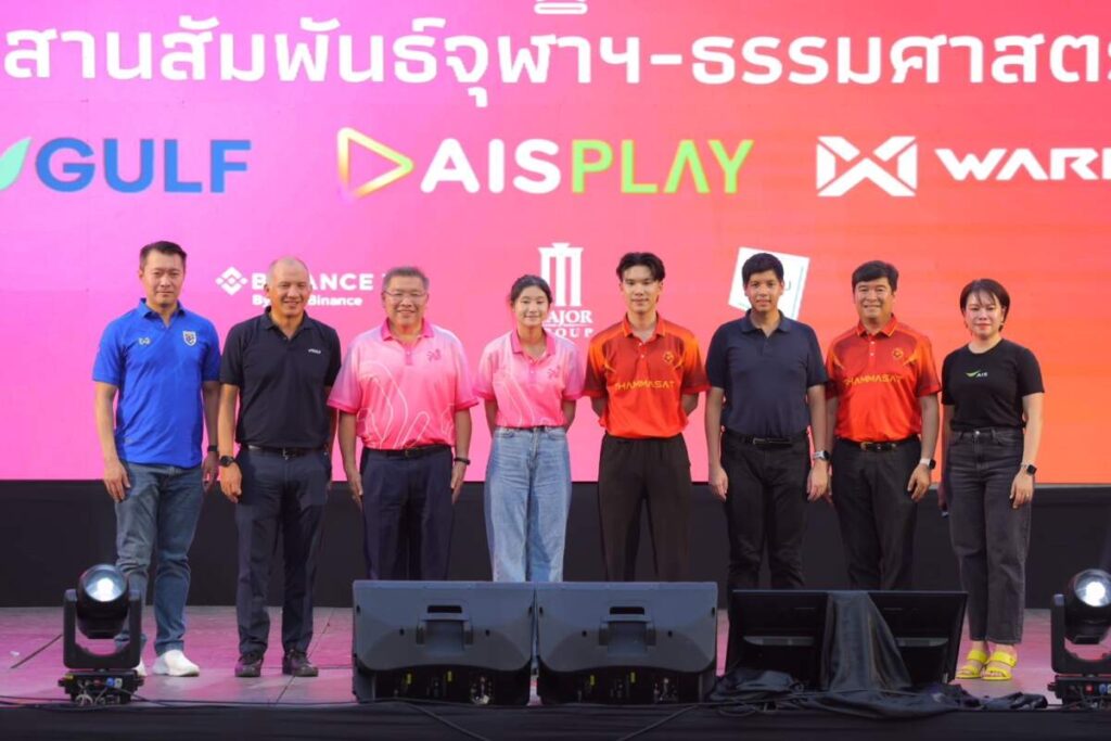 “AIS PLAY“ พร้อม LIVE ฟุตบอลประเพณี “CU - TU Unity Football Match 2024”