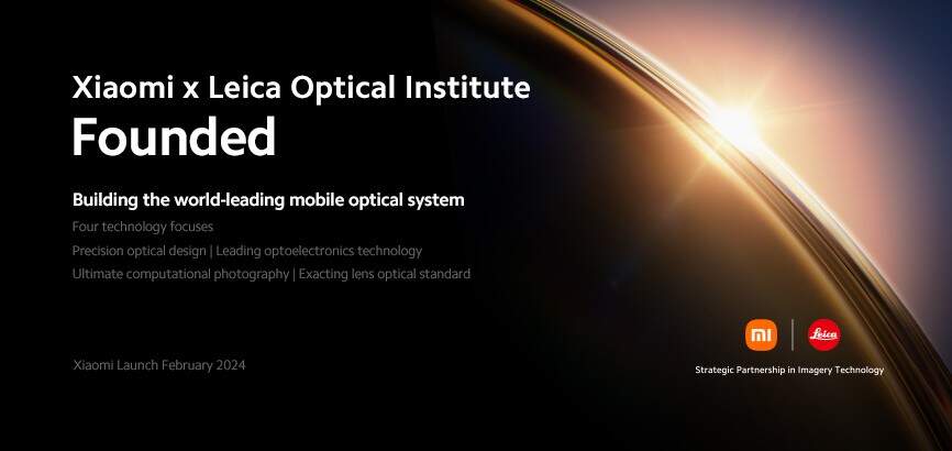 ‘Xiaomi x Leica Optical Institute’ รุกบุกเบิกความก้าวหน้าด้านนวัตกรรมในการถ่ายภาพด้วยมือถือ