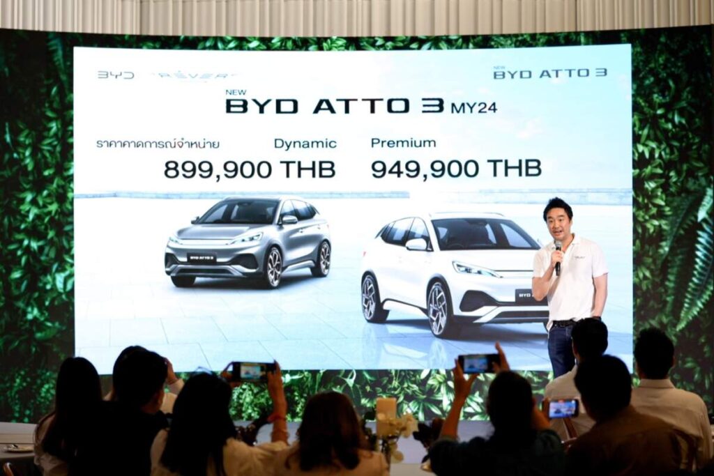 เรเว่ เปิดตัว New BYD ATTO 3 รุ่นปี 2024 ราคาเริ่มต้น 899,900 บาท พร้อมส่งมอบหลัง พ.ค. นี้