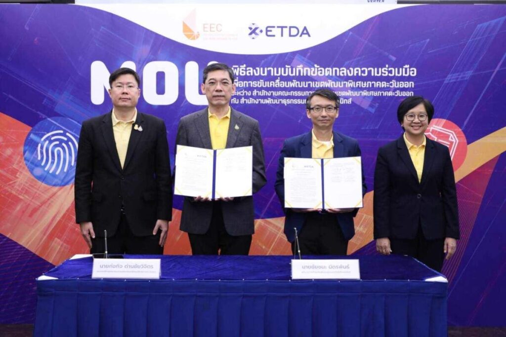 EEC จับมือ ETDA MOU ยกระดับการทำธุรกรรมดิจิทัล พัฒนากลไกบริการ EEC OSS ลดขั้นตอน เพิ่มแรงจูงใจดึงผู้ประกอบการลงทุนพื้นที่ต่อเนื่อง