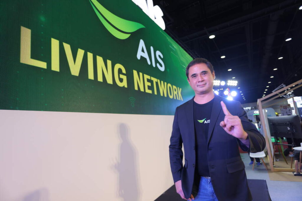 AIS ชู LIVING NETWORK ครั้งแรกในไทยกับการยกระดับสู่ “เน็ตเวิร์คมีชีวิต ที่ทำได้มากกว่าการสื่อสาร”