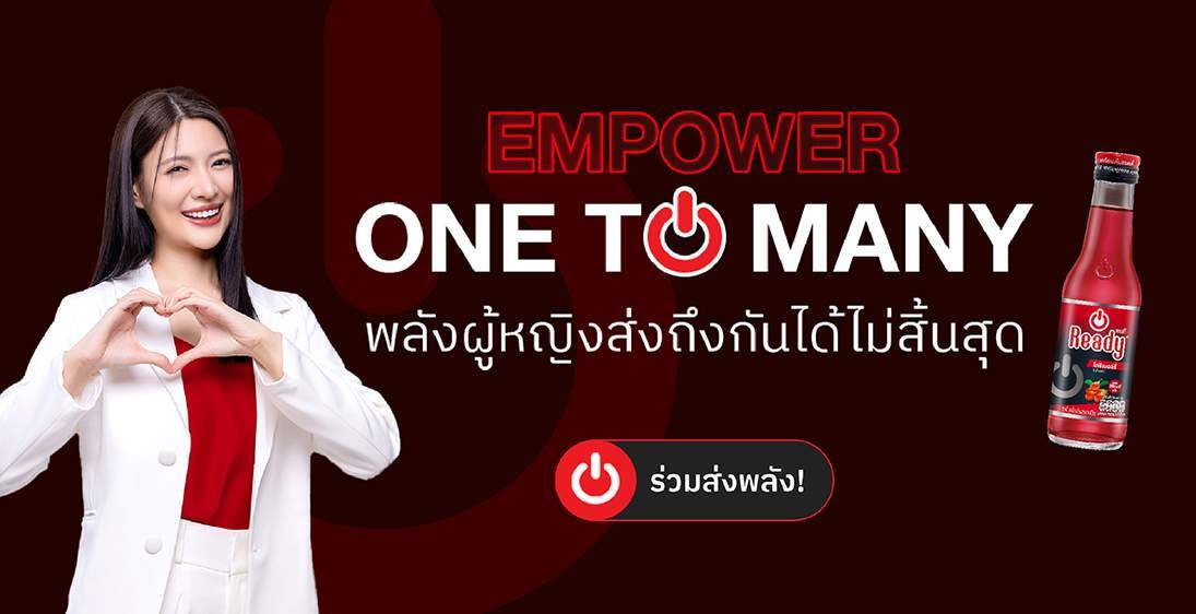Ready ชวนส่งต่อแรงบันดาลใจถึงผู้หญิง "1 ชื่อ = 1 ช่วย" สนับสนุนมูลนิธิรักษ์ไทย ในวันสตรีสากล