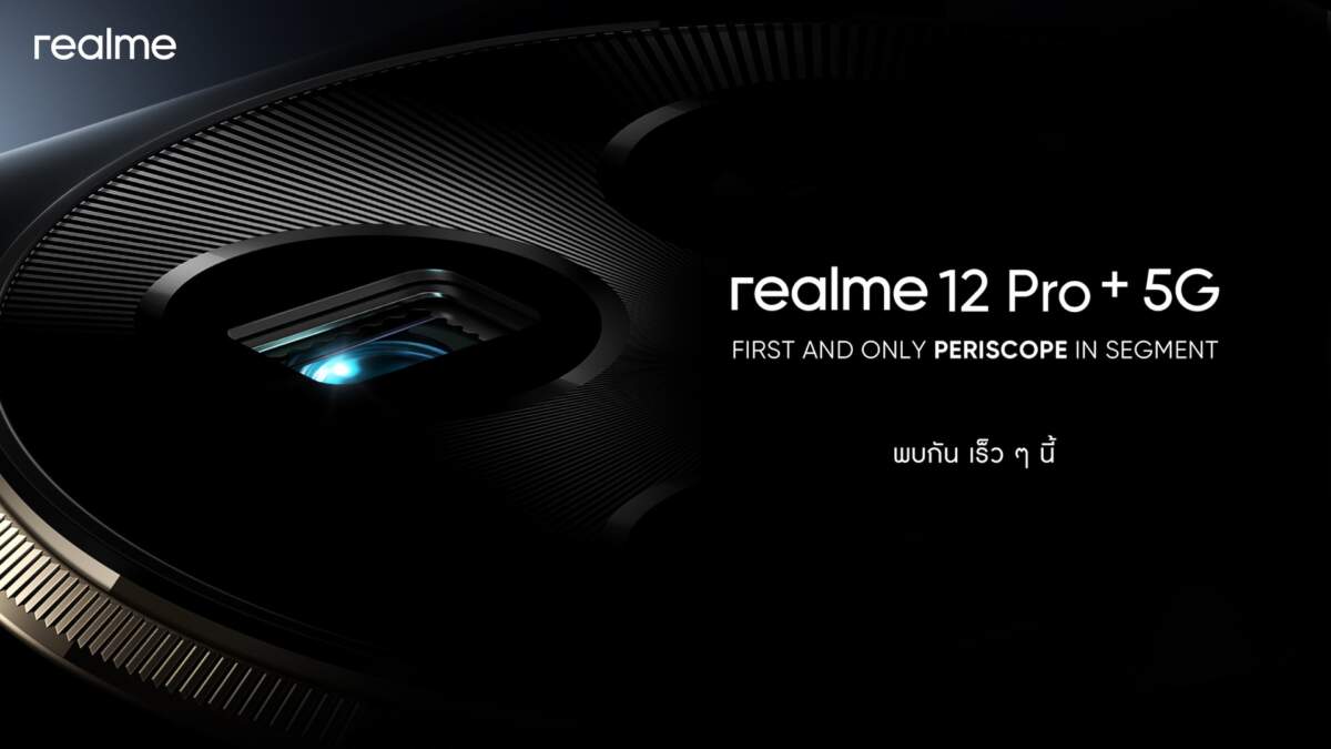 Unlocking Innovation: Introducing the Realme 12 Pro+ 5G with Periscope Camera Technology