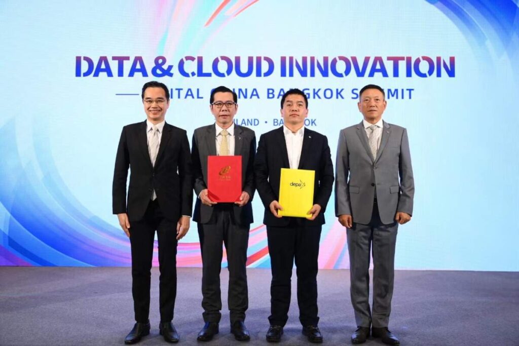 Digital China Group จับมือ ดีอี ส่งเสริมการเปลี่ยนผ่านสู่ดิจิทัลในระดับภูมิภาค