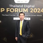 ดีป้า เนรมิตงานใหญ่ “Thailand Digital IP Forum 2024” เดินหน้ายกระดับความรู้เกี่ยวกับทรัพย์สินทางปัญญาด้านดิจิทัล