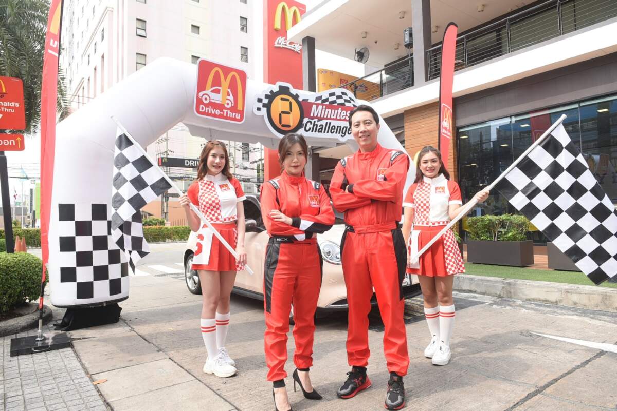 แมคโดนัลด์ เปิดแคมเปญ ‘McDrive-Thru 2 Minutes Challenge’ ท้าให้ลอง เสิร์ฟร้อนอร่อยไว รอเกิน 2 นาที แจกฟรีไก่ทอดแมค!