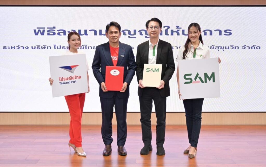 ไปรษณีย์ไทย จับมือ SAM ชูบริการ โพสต์แมน คลาวด์ ดึงพี่ไปรฯ ลุยสำรวจ ทรัพย์สินรอขาย NPA ปี’67 ทั่วประเทศ พร้อมเข้าถึงทุกพื้นที่แบบรู้จริง