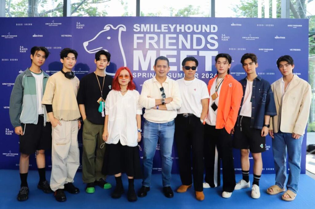 SMILEYHOUND เปิดตัวคอลเลกชั่น SPRING/SUMMER 2024 ในงาน ‘SMILEYHOUND FRIENDS MEET’