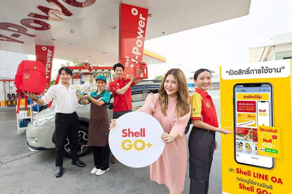 พบกับ Shell GO+ บน LINE OA ได้แล้ววันนี้ พลัสความสุข ตอบโจทย์ทุกไลฟ์สไตล์ให้ทุกเจเนอเรชั่น ครบจบในที่เดียว