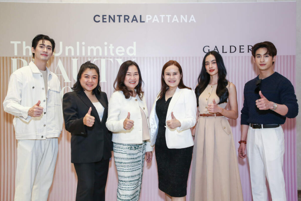 “เซ็นทรัลพัฒนา” สานต่อแคมเปญ “THE UNLIMITED BEAUTY 2024” อัปเวลสวยฉ่ำ รับซัมเมอร์