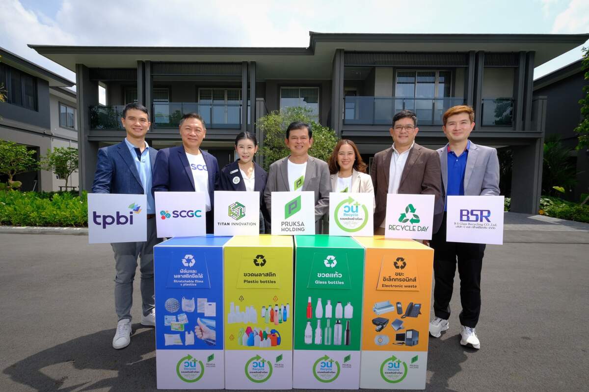 พฤกษา ฉลอง 31 ปี จับมือ 5 พันธมิตร ขับเคลื่อนโครงการ “วนพลัส Recycle” รณรงค์ลูกบ้าน 31 โครงการ คัดแยกขยะ สร้างสิ่งแวดล้อมที่น่าอยู่ เพื่อโลกที่ยั่งยืน