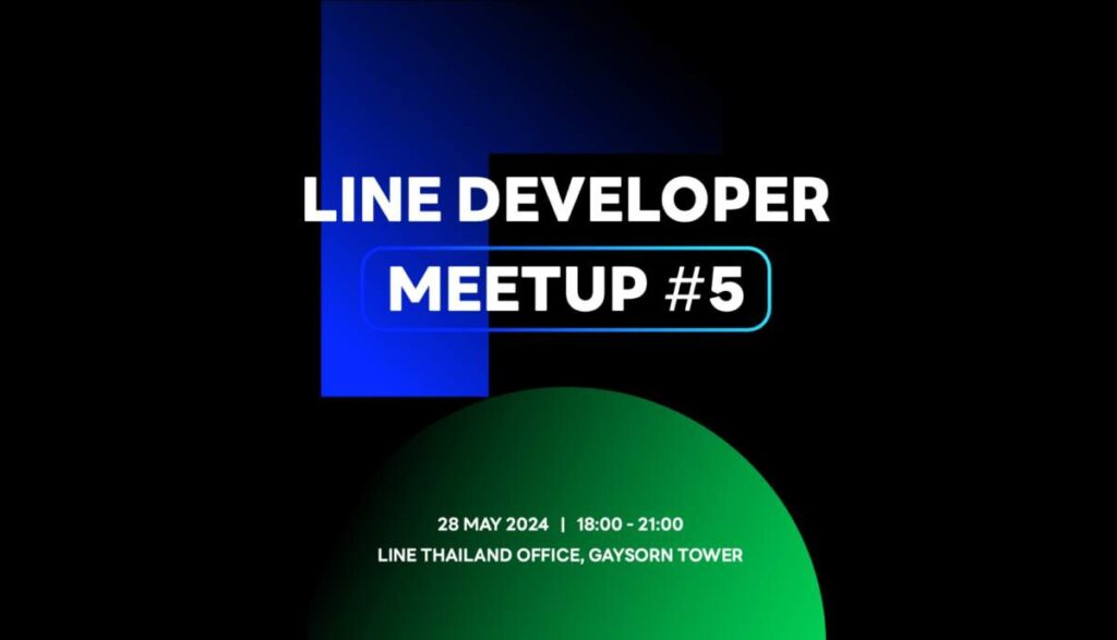 สรุปเทคโนโลยีใหม่ LINE API จากงาน LINE Developer Meetup #5 ตอบโจทย์นักพัฒนาไทย สร้างสรรค์นวัตกรรมใหม่ได้เต็มศักยภาพกว่าเดิม