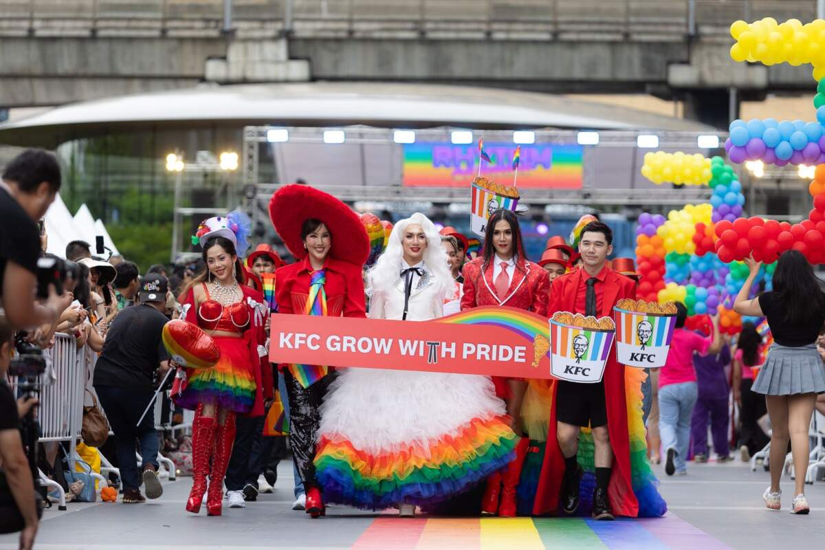 KFC ประเทศไทย ฉลอง Pride Month แบบจัดเต็ม! ชวนทุกคนร่วมสนับสนุนความหลากหลายในที่ทำงาน