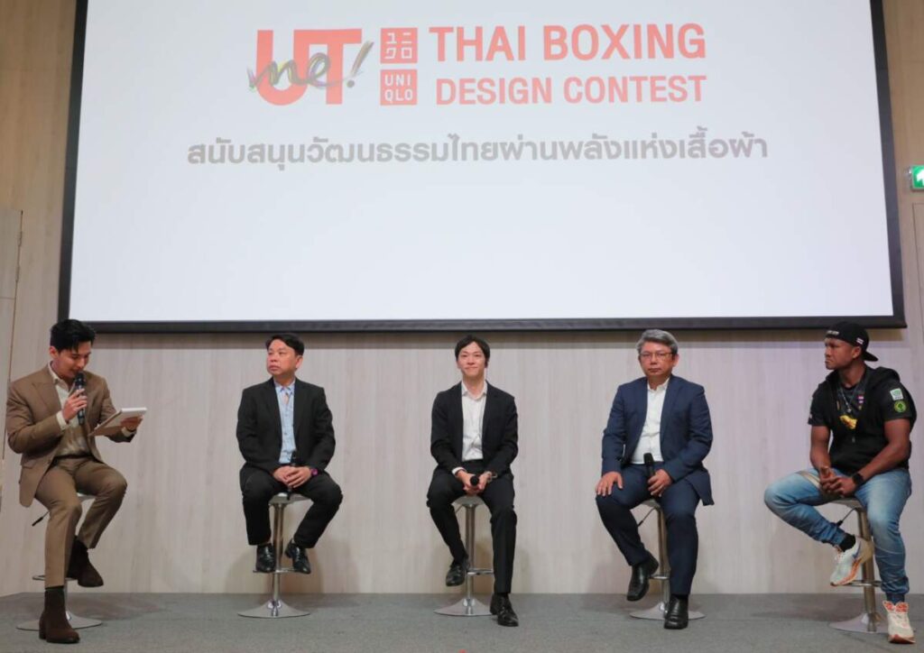 ยูนิโคล่ ร่วมกับ ททท.และเซ็นทรัลพัฒนา นำศิลปะมวยไทยออกสู่ชาวโลก กับโครงการประกวดออกแบบ UTme Thai Boxing Design Contest
