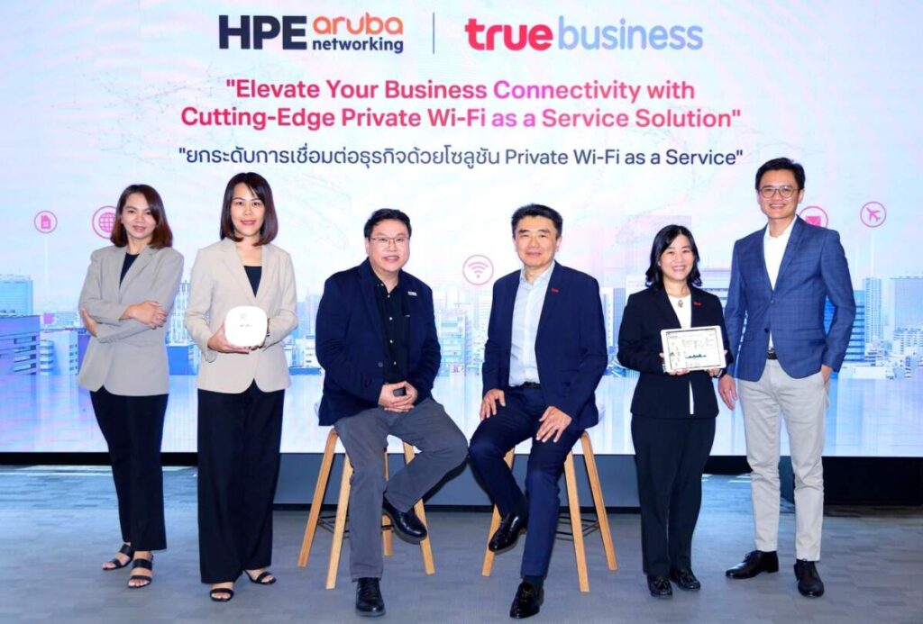 ทรูบิสิเนส ส่งโมเดลโซลูชันสุดล้ำ Private Wi-Fi as a Service ครั้งแรกในไทย ผนึก HPE Aruba หนุนภาคธุรกิจ ยกระดับโครงสร้างพื้นฐาน Wi-Fi ง่าย-เร็ว-ประหยัด