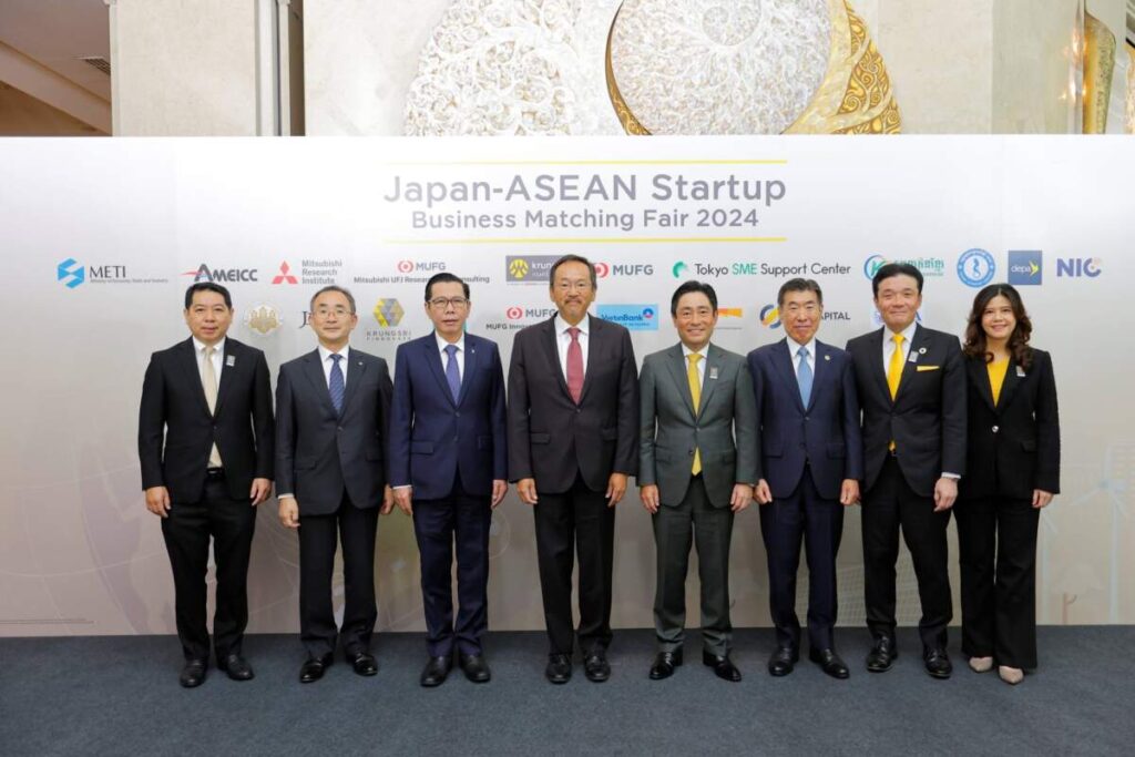 กรุงศรี ผนึกพลังพันธมิตรครั้งใหญ่ จัดงาน Japan-ASEAN Startup Business Matching Fair 2024 เชื่อมเครือข่ายสตาร์ทอัพอาเซียน-ญี่ปุ่น สู่การขับเคลื่อนเศรษฐกิจที่ยั่งยืนในภูมิภาค