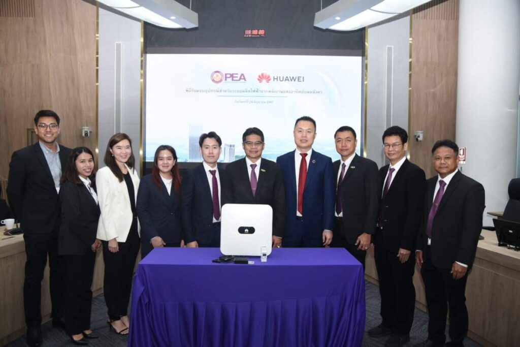 Huawei ร่วมผลักดันการใช้พลังงานแสงอาทิตย์ในตลาดประเทศไทย สนับสนุนอุปกรณ์ผลิตไฟฟ้าจากแสงอาทิตย์บนหลังคา 12 ชุด รวมทั้งฝึกอบรมองค์ความรู้ให้แก่บุคลากรของ กฟภ. ทั่วประเทศ