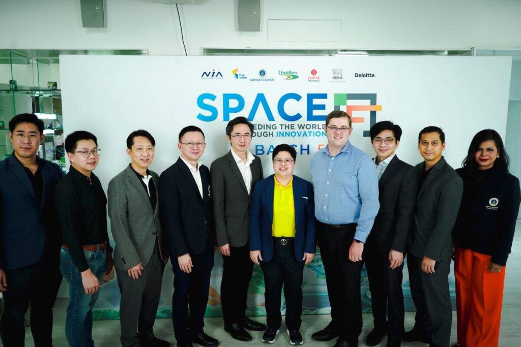SPACE-F เปิดตัว Global FoodTech Accelerator and Incubator รุ่นที่ 5 ผลักดันนวัตกรรม รับมือความท้าทายในอุตสาหกรรมอาหาร