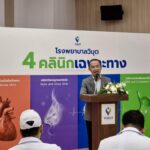 รพ.วิมุต ลุยเปิด 4 คลินิกเฉพาะทาง เจาะตลาดการดูแลสุขภาพของคนวัยทำงาน เผยคนไทยมีชั่วโมงทำงานเกินค่าเฉลี่ยโลก!
