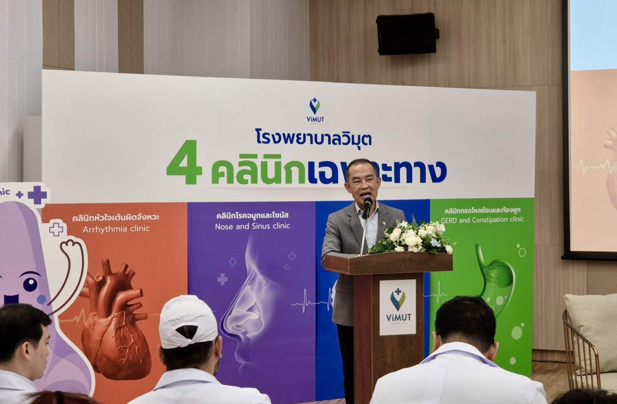 รพ.วิมุต ลุยเปิด 4 คลินิกเฉพาะทาง เจาะตลาดการดูแลสุขภาพของคนวัยทำงาน เผยคนไทยมีชั่วโมงทำงานเกินค่าเฉลี่ยโลก!