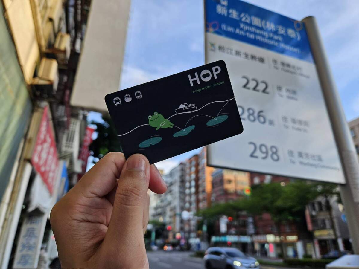 TSB ศึกษา ‘ไต้หวันโมเดล’ หวังปรับใช้ HOP Card เชื่อมต่อการเดินทางและขยายระบบการชำระเงิน