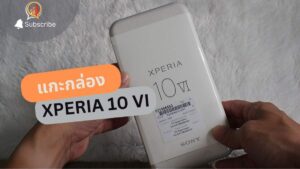 แกะกล่อง Xperia 10 VI รุ่นน้องที่คลานตามรุ่นพี่มาติดๆ ในราคา 16,990 บาท