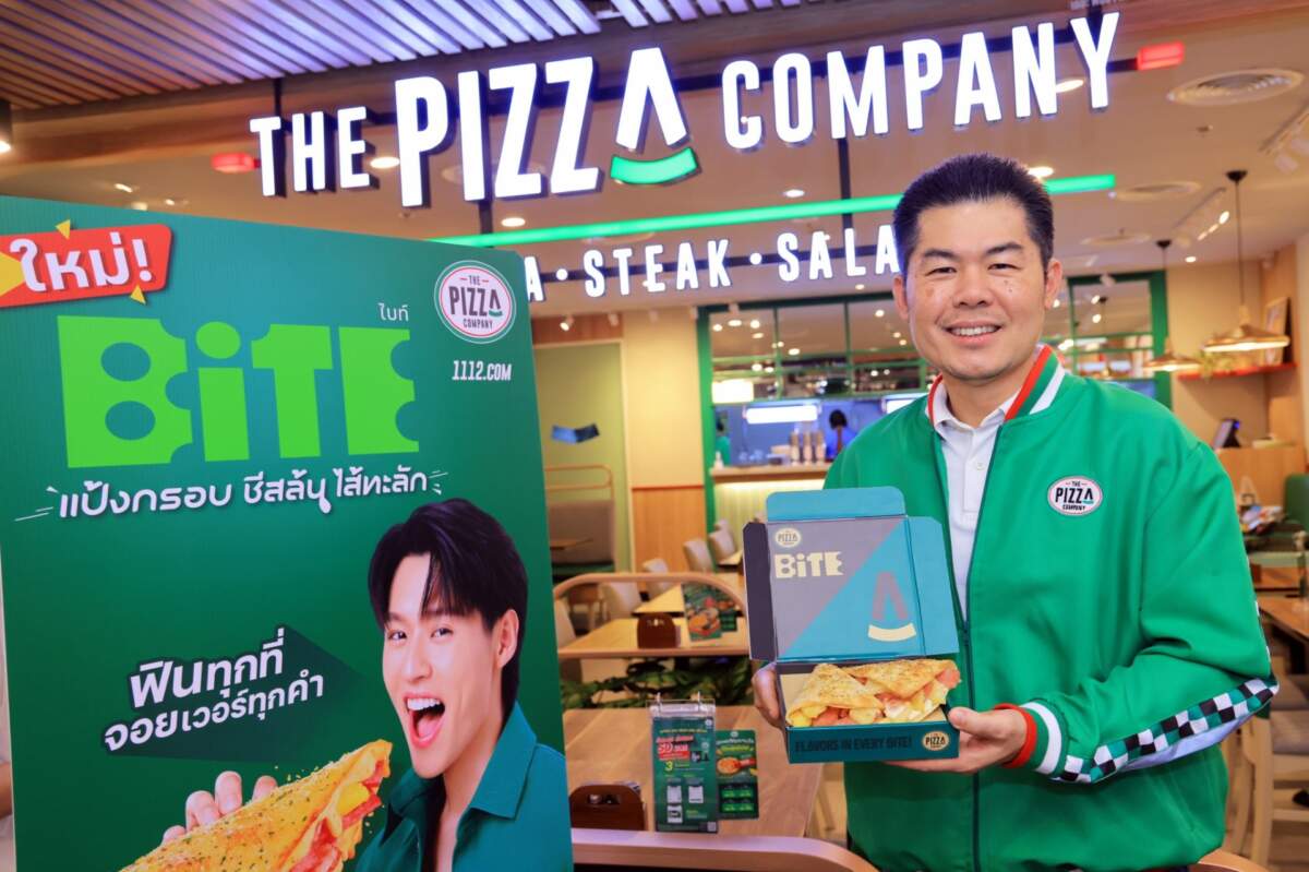 เดอะ พิซซ่า คอมปะนี เปิดตัวเมนูไบท์ (BiTE) ขยายฐานกลุ่มลูกค้าทานคนเดียว ในราคาเริ่มต้น 99 บาท